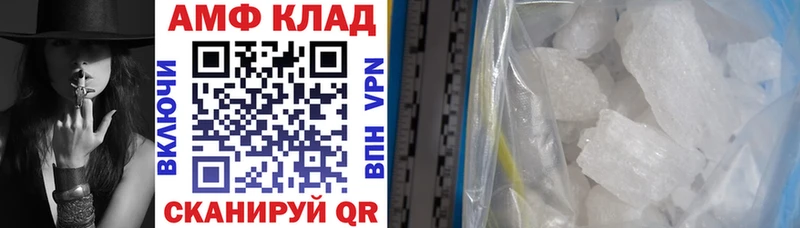 АМФ Premium ссылка на мегу ТОР Истра