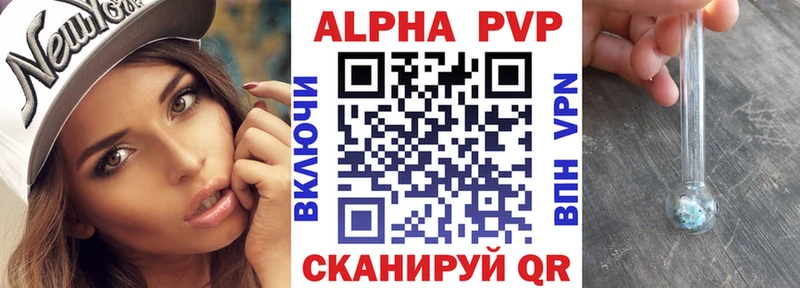 Alfa_PVP СК КРИС что такое наркотик Истра