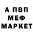 Амфетамин Premium Drew Kelman