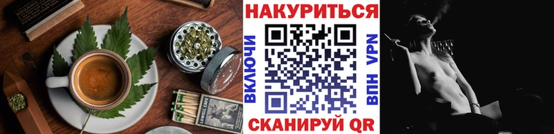 Печенье с ТГК конопля  Истра 