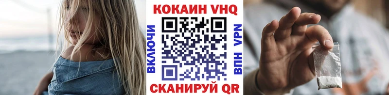 КОКАИН Колумбийский  Истра 