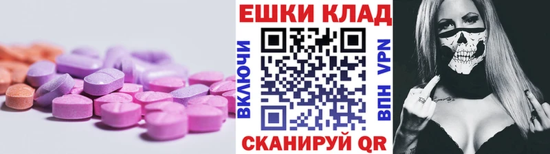 наркотики  Истра  Экстази mix 