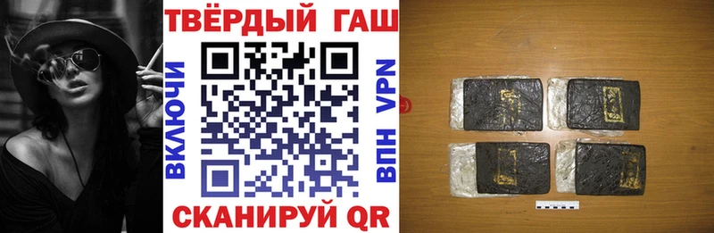 Гашиш ice o lator Истра