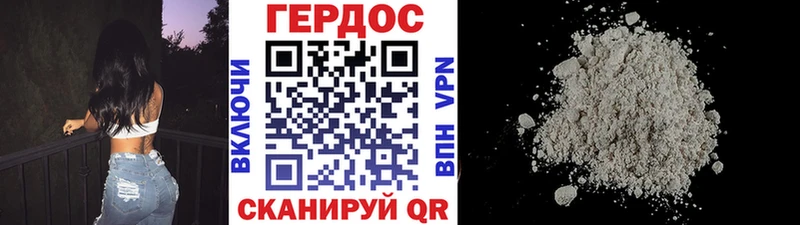даркнет формула  Истра  Героин гречка 