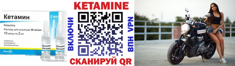 дарнет шоп darknet формула КЕТАМИН ketamine Истра