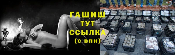 гидропоника Абинск