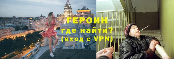 гидропоника Абинск
