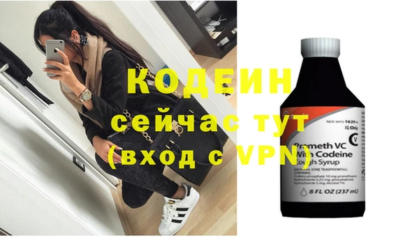 COCAINE Абдулино