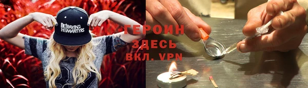 COCAINE Абдулино