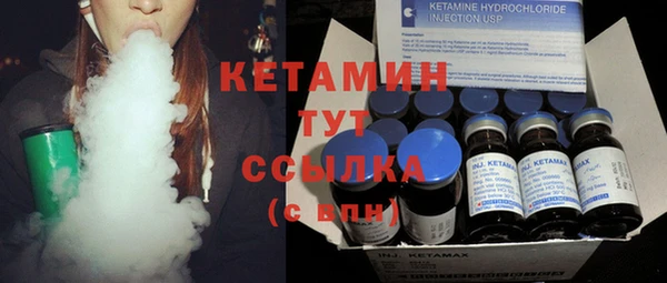 COCAINE Абдулино