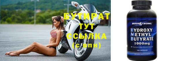 COCAINE Абдулино