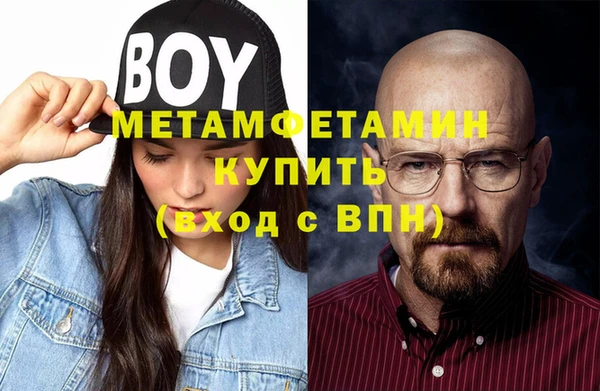 COCAINE Абдулино