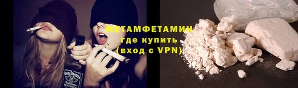 COCAINE Абдулино