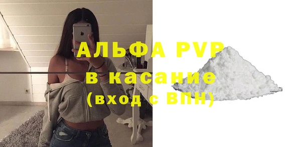 COCAINE Абдулино