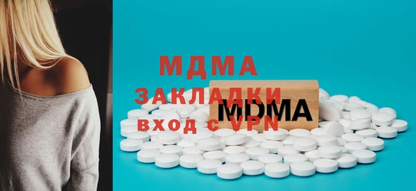 мдма Абаза