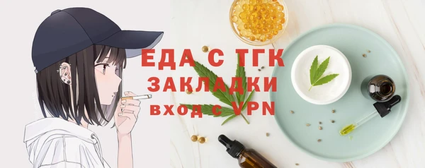 гидропоника Абинск