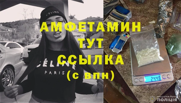 COCAINE Абдулино