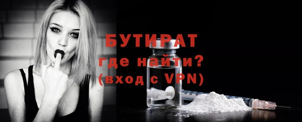 прущие крисы Ростов
