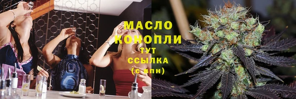 COCAINE Абдулино