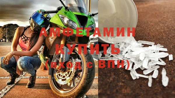 COCAINE Абдулино