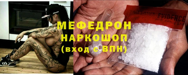 COCAINE Абдулино