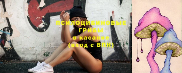 COCAINE Абдулино