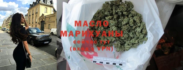 COCAINE Абдулино