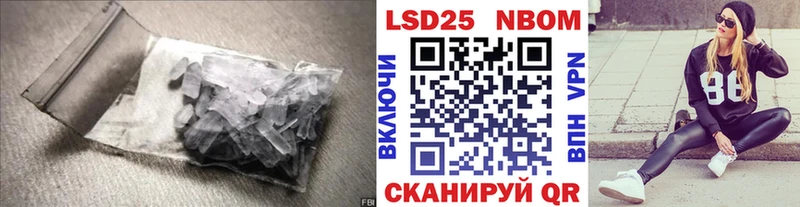 ЛСД экстази ecstasy  Истра 