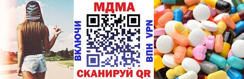 MDMA молли  Истра 