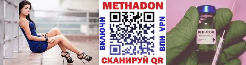 omg как зайти  Истра  Метадон мёд 