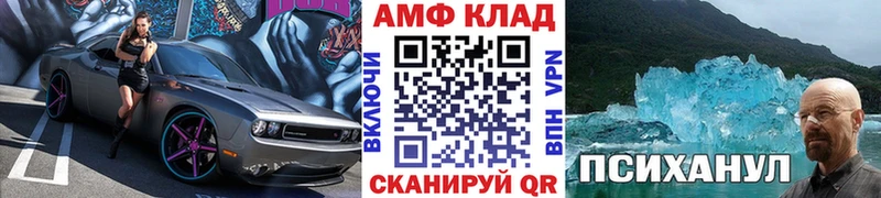 Метамфетамин витя KRAKEN маркетплейс Истра
