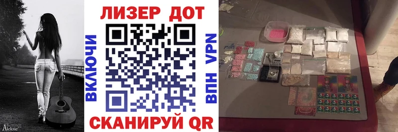 что такое   Истра  KRAKEN ТОР  Марки 25I-NBOMe 1500мкг 