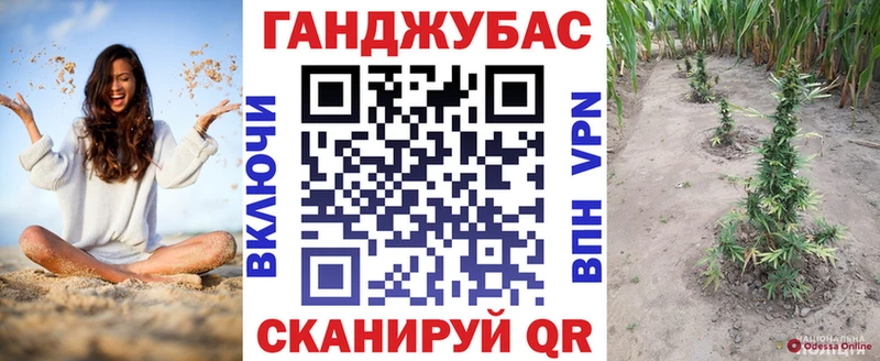 Канабис планчик  Истра 